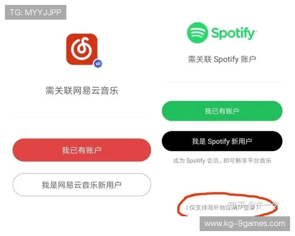 网易云音乐打游戏时如何快速暂停音乐的快捷键设置方法详解 网易云音乐打游戏时如何快速暂停音乐的快捷键设置方法详解